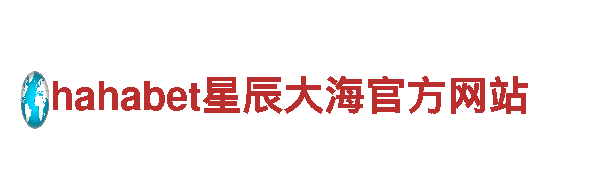 苹果6566体育-专业观光旅游企业
